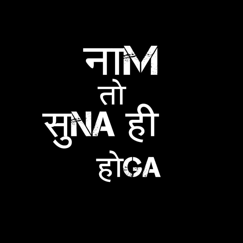 hindi english mix text png