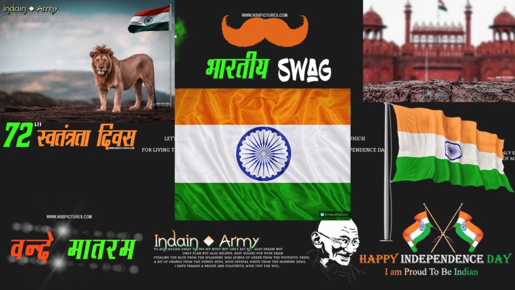 independence day background png Archives - NSB PICTURES