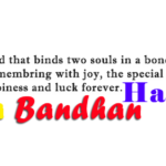 rakshabandan text png